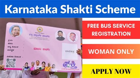 how to apply smart card for free bus in karnataka|How to apply for Shakti Smart Card online .